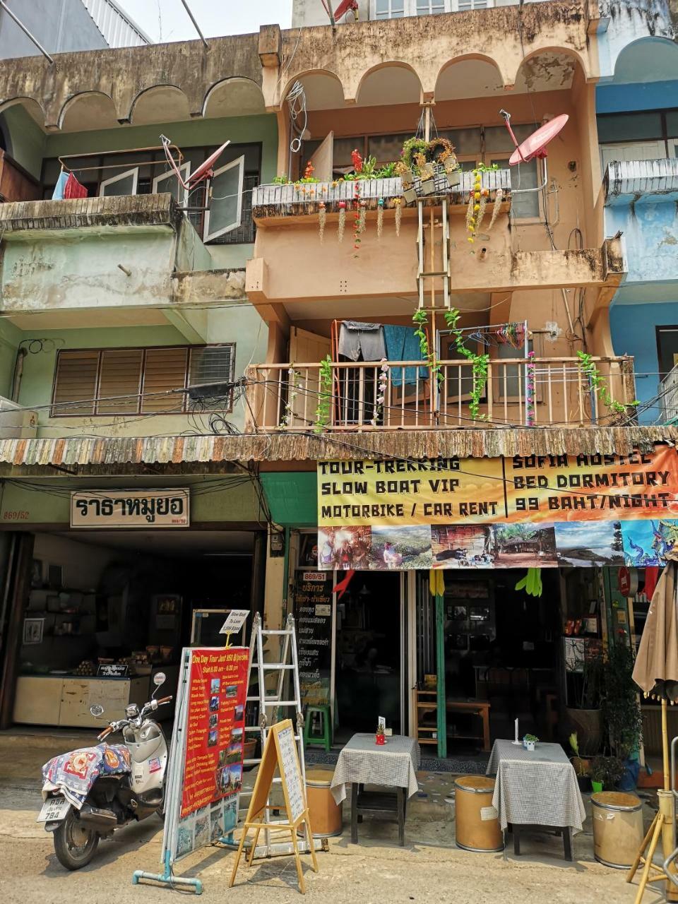 Sofia Hostel Chiang Rai Eksteriør bilde
